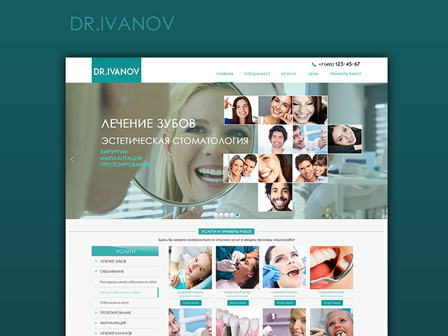 www.ivanov-dr.ru